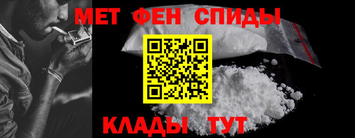 Амфетамин Premium Владимир