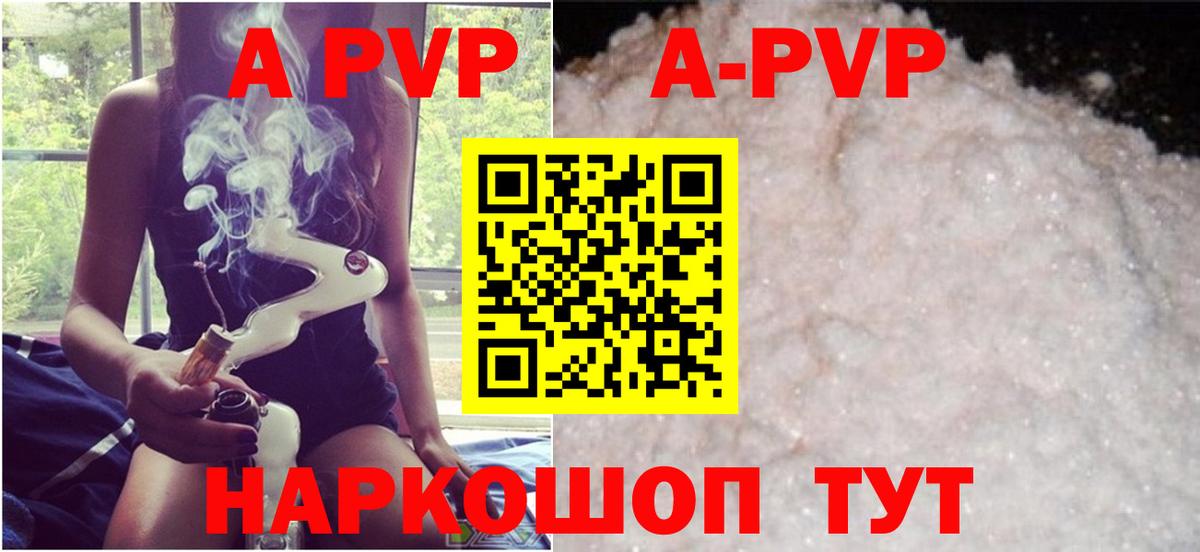Альфа ПВП VHQ  Вход с VPN  Владимир 