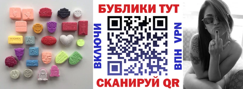 ЭКСТАЗИ диски  Владимир 