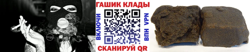 гидра ONION  Владимир  ГАШИШ гарик 