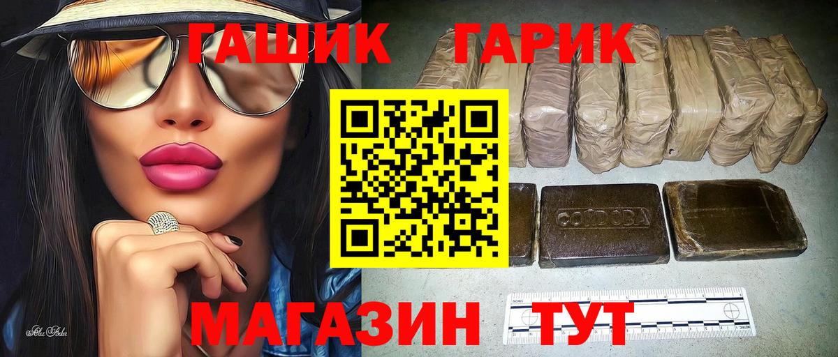 ГАШ Изолятор  ГАШ AMNESIA HAZE  Вход с VPN  Владимир 