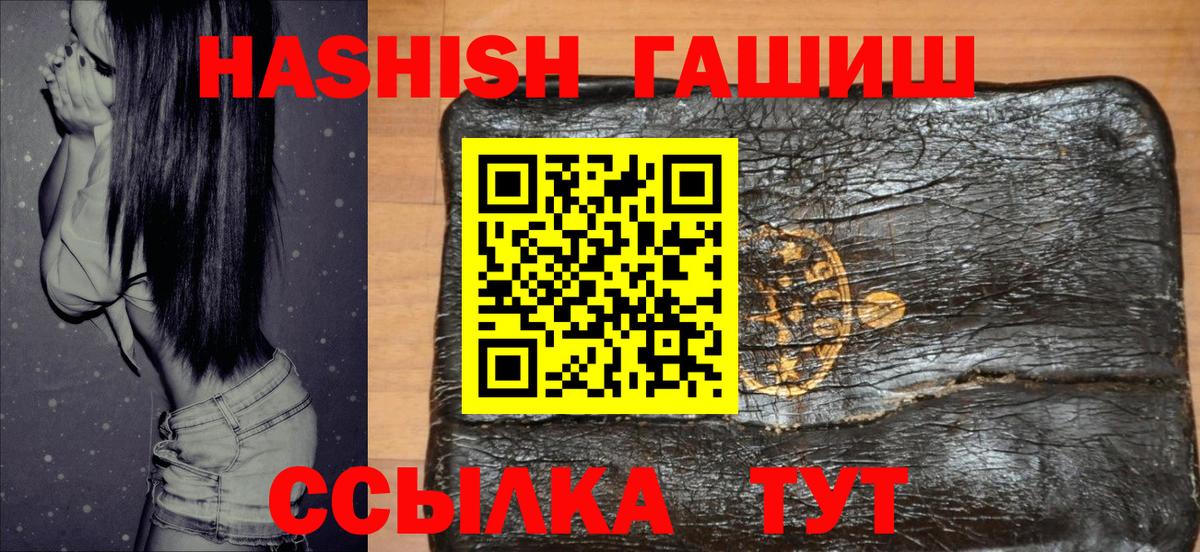 ГАШИШ гашик Владимир