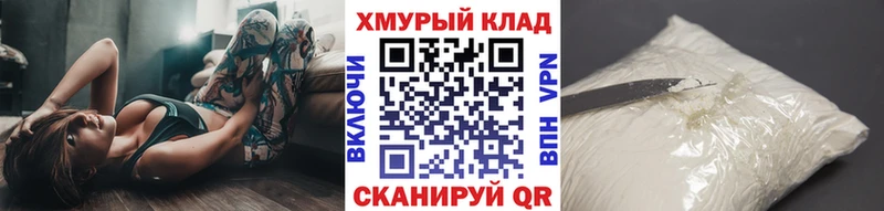 магазин  наркотиков  Владимир  ГЕРОИН хмурый 