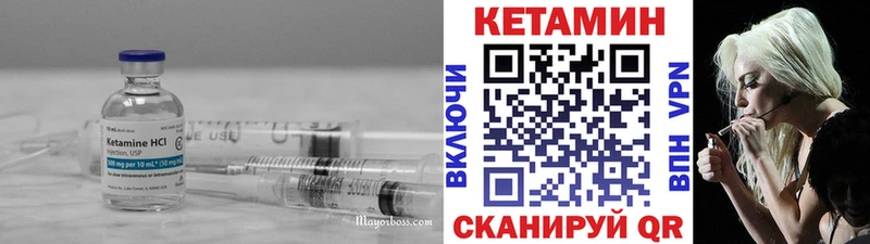 КЕТАМИН VHQ  Владимир 