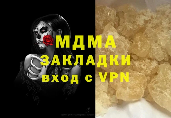 мефедрон Нея