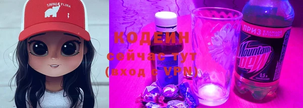 кокаин премиум Абаза