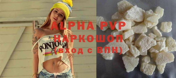спайс Абдулино