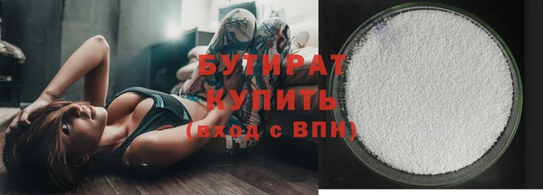 кокаин премиум Абаза