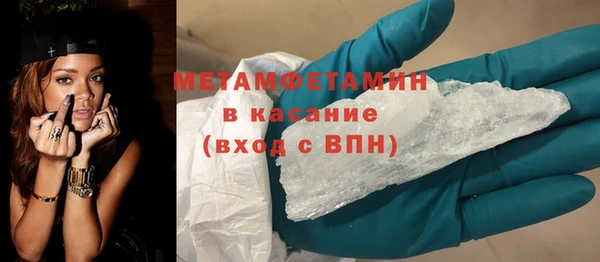 кокаин премиум Абаза