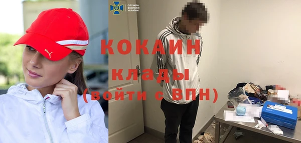 спайс Абдулино