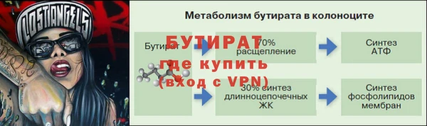 кокаин премиум Абаза