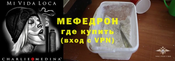 кокаин премиум Абаза