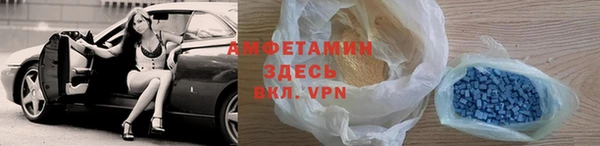 спайс Абдулино