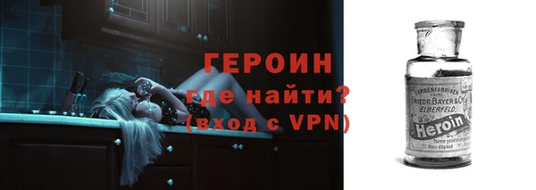кокаин премиум Абаза