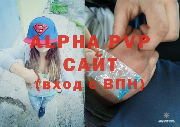 спайс Абдулино