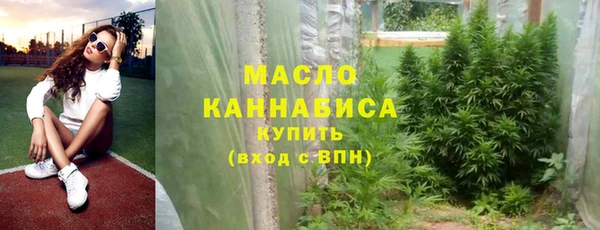 спайс Абдулино