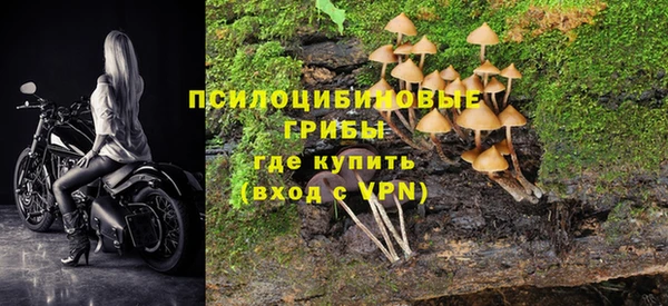 кокаин премиум Абаза