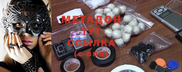 спайс Абдулино