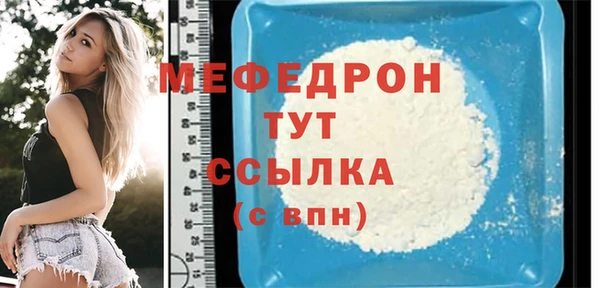 мефедрон Нея