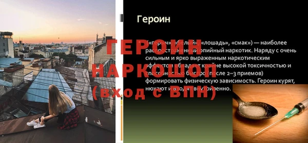 кокаин премиум Абаза