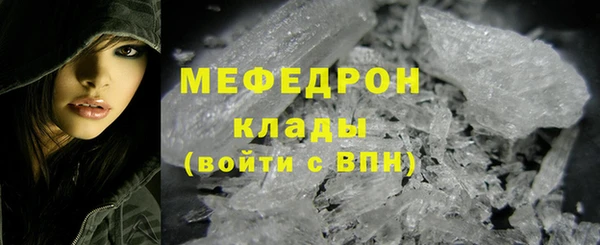 мефедрон Нея
