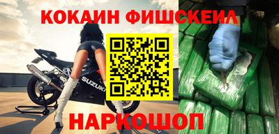 кокаин колумбия Братск