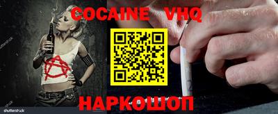 кокаин колумбия Братск