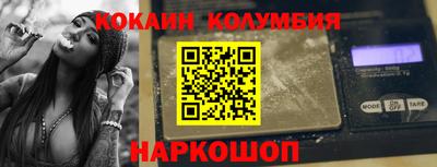 каннабис Брянск