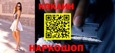 кокаин колумбия Братск