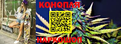 каннабис Брянск