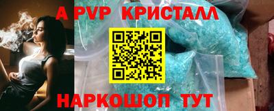 каннабис Брянск