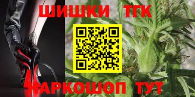 каннабис Брянск