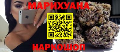 каннабис Брянск