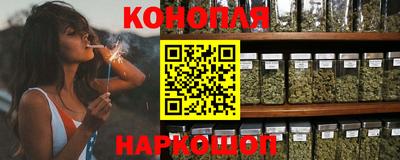 каннабис Брянск
