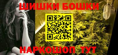 каннабис Брянск
