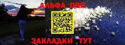 каннабис Брянск
