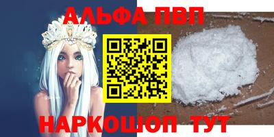 каннабис Брянск
