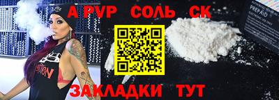 каннабис Брянск