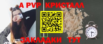 каннабис Брянск