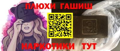 ГАЛЛЮЦИНОГЕННЫЕ ГРИБЫ Боровичи