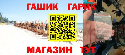 каннабис Брянск