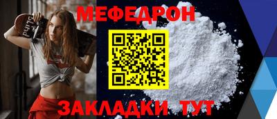 каннабис Брянск