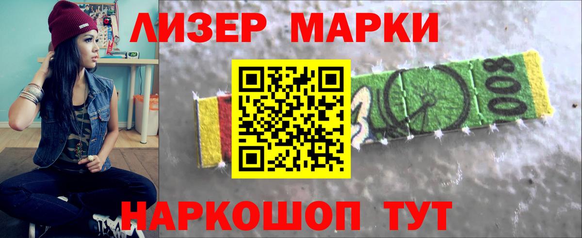 Владимир  LSD-25 экстази ecstasy  Вход с VPN 