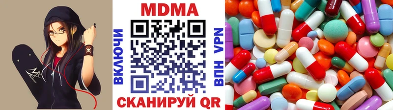 МЕГА онион  Владимир  MDMA Molly 