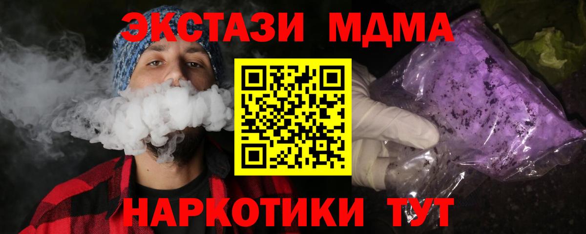 Владимир  MDMA VHQ  Вход с VPN  MDMA  MDMA VHQ 