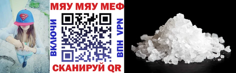 хочу наркоту  Владимир  МЯУ-МЯУ кристаллы 