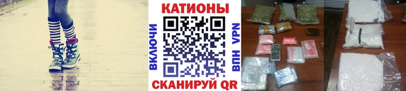 Меф мяу мяу кристаллы Владимир