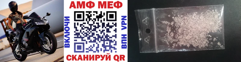 МЕТАМФЕТАМИН мет  Владимир 