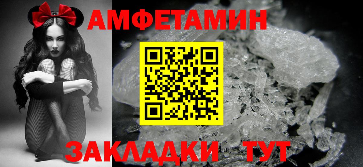 Метамфетамин винт Владимир