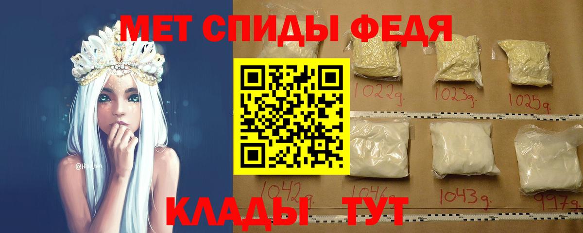 Первитин винт  Вход с VPN  Первитин винт  Владимир 